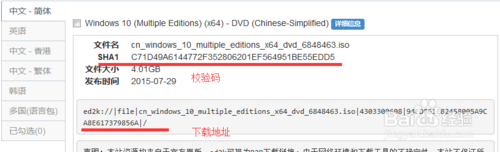 官方原版Windows10系统如何下载？