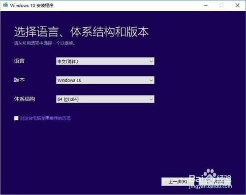 微软Msdn原版Win10系统母盘下载