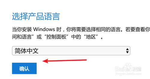 如何下载绝对正版的win10系统Windows 10