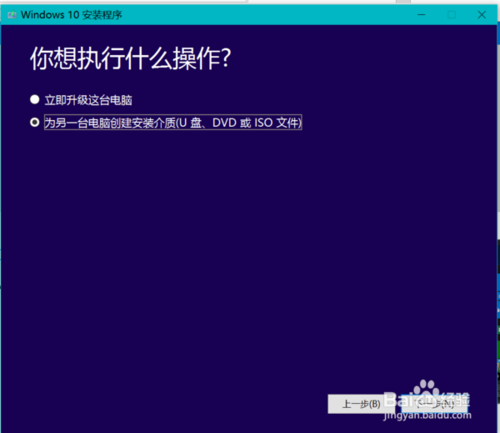 win10系统官方系统下载