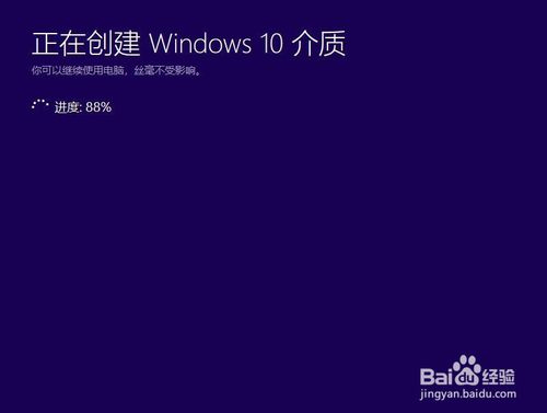 Msdn微软原版Win10下载安装激活教程_U盘安装