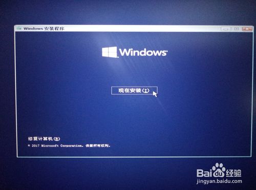 Msdn微软原版Win10下载安装激活教程_U盘安装