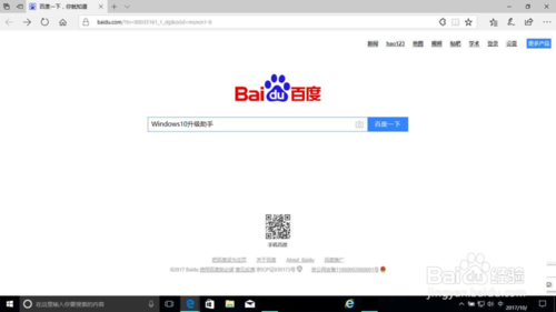 微软Msdn官网 Windows 10系统下载