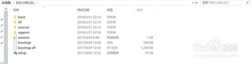 Msdn微软原版Win10下载安装激活教程_U盘安装