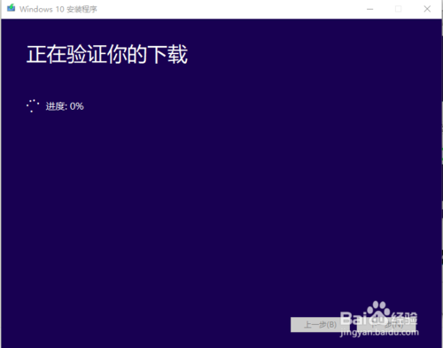 微软Msdn官网 Windows 10系统下载
