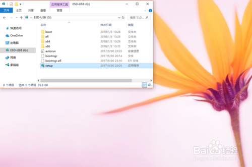 微软Msdn官网 Windows 10系统下载