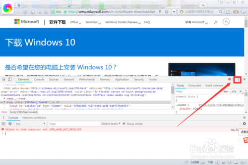 Win10官网下载原版Win10系统的技巧