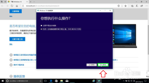 微软Msdn官网 Windows 10系统下载