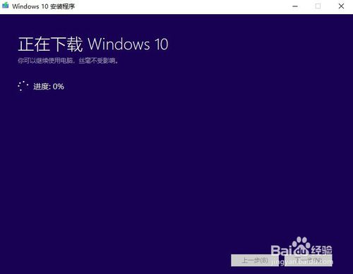 微软Msdn原版Win10系统母盘下载