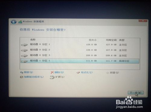 Msdn微软原版Win10下载安装激活教程_U盘安装