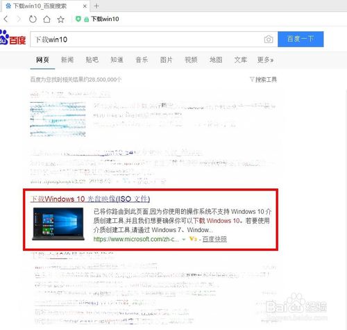 Msdn微软原版Win10下载安装激活教程_U盘安装
