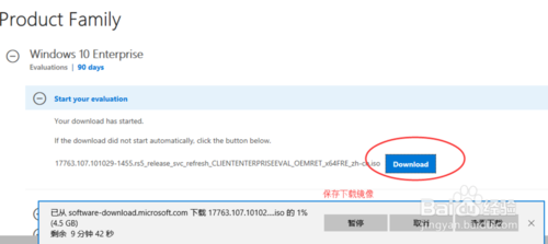 官方原版Windows10系统如何下载？