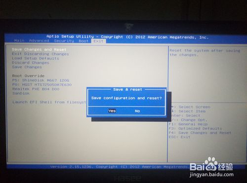 Msdn微软原版Win10下载安装激活教程_U盘安装