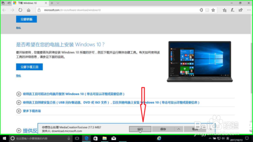 微软Msdn官网 Windows 10系统下载