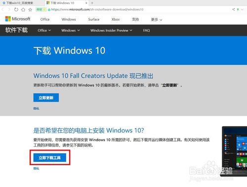 Msdn微软原版Win10下载安装激活教程_U盘安装