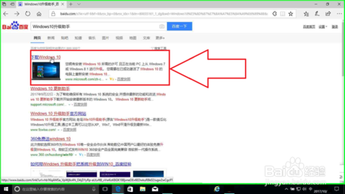 微软Msdn官网 Windows 10系统下载