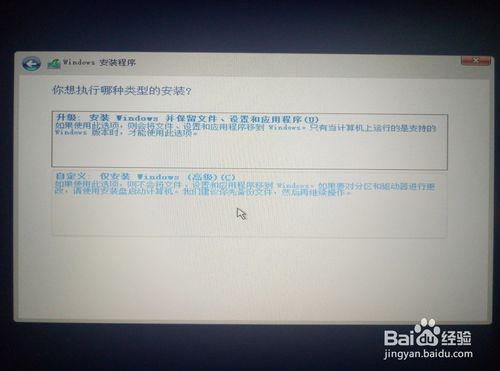 Msdn微软原版Win10下载安装激活教程_U盘安装