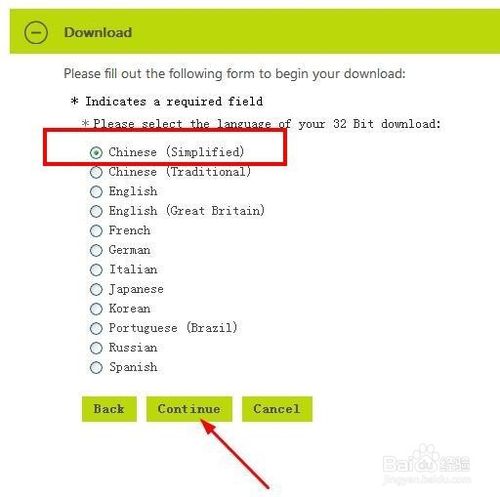 微软Msdn原版Windows10企业版如何下载？7.jpg