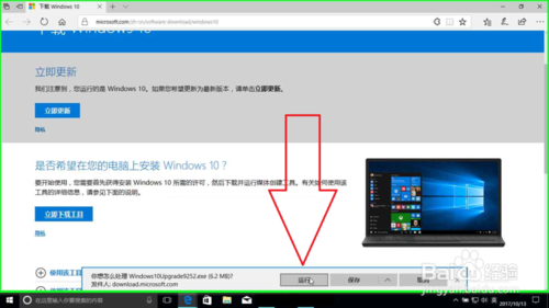 微软Msdn官网 Windows 10系统下载