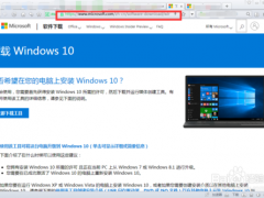 Win10官网下载原版Win10系统的技巧