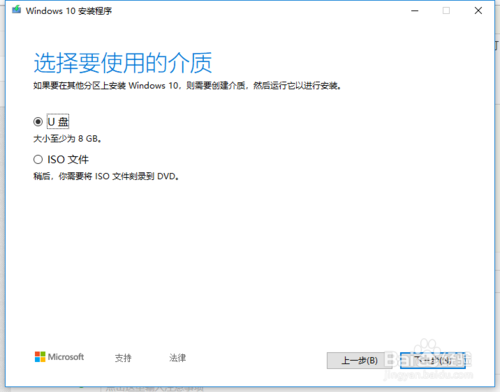 绝对正版的Windows 10系统下载-微软官网下载