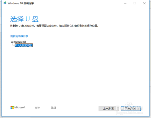 绝对正版的Windows 10系统下载-微软官网下载