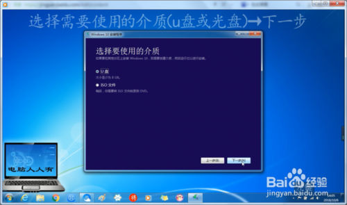 原版Windows 10系统下载最好选择微软官网