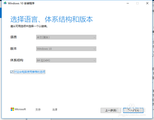 绝对正版的Windows 10系统下载-微软官网下载