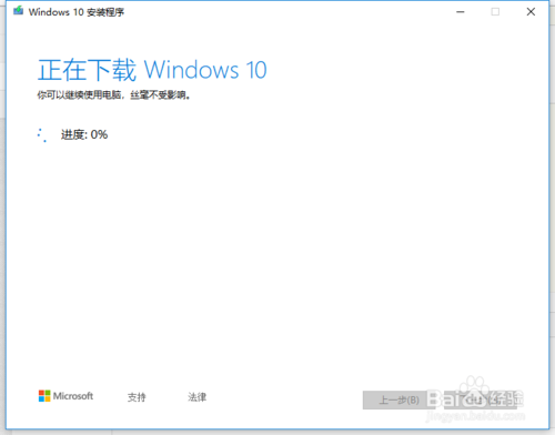 绝对正版的Windows 10系统下载-微软官网下载