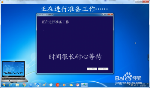 原版Windows 10系统下载最好选择微软官网