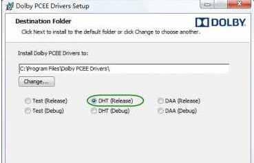 Win10杜比音效永久试用