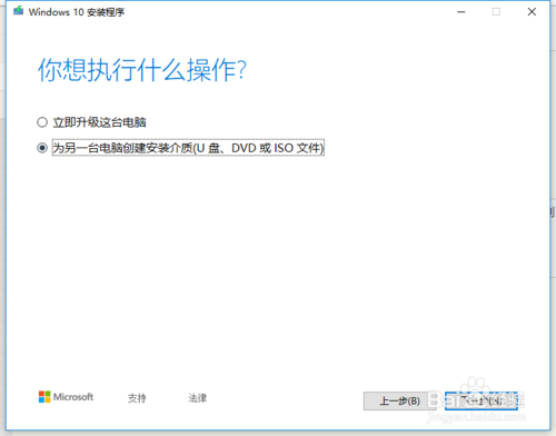 绝对正版的Windows 10系统下载-微软官网下载