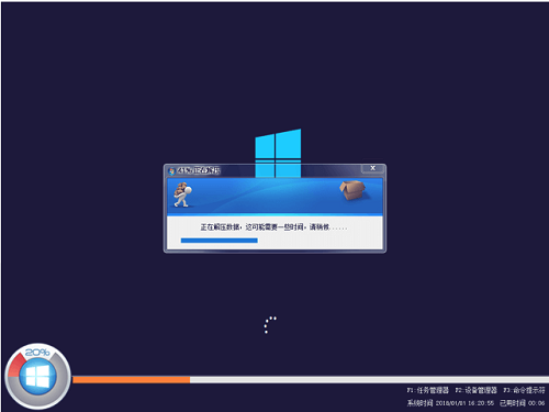 Win10教育版下载_Win10教育版完美激活教程