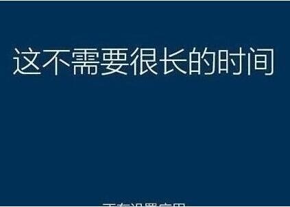 宝扬笔记本Win10正式版下载与重装