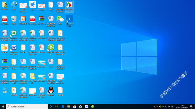 Windows7免费升级Windows10图文教程3.jpg
