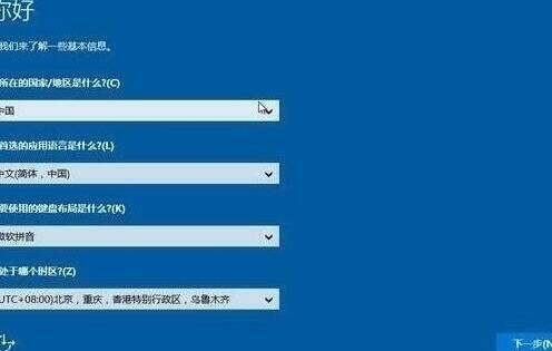 宝扬笔记本Win10正式版下载与重装