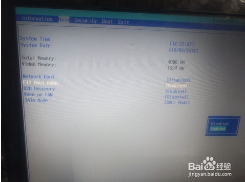 安装完Win10系统后重启无法进入系统