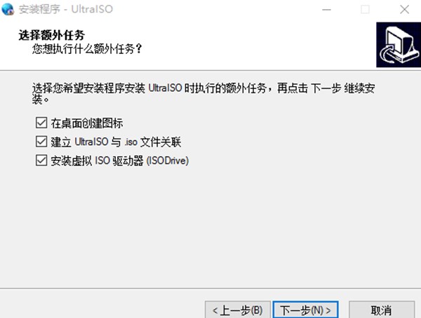 Win10企业版iso镜像下载安装v1909