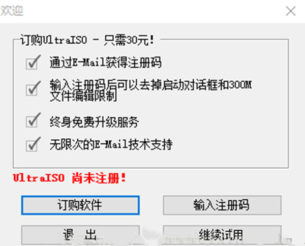 Win10企业版iso镜像下载安装v1909