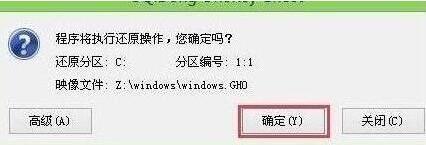 宝扬笔记本Win10正式版下载与重装作