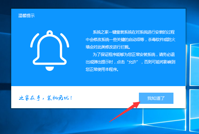 吾空游戏本Win10 iso镜像下载与安装
