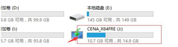 Win10企业版iso镜像下载安装v1909
