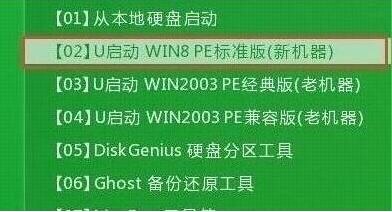 宝扬笔记本Win10正式版下载与重装