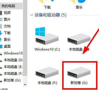 Win10系统只有一个C盘