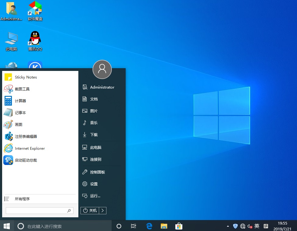 MSDN官方Win10 2004下载_Win10镜像下载