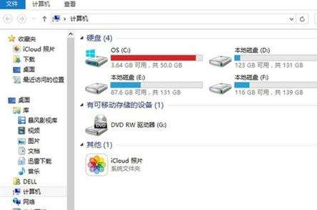 Win10系统C盘要多大才合适