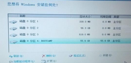 Win10系统只能安装到GPT磁盘