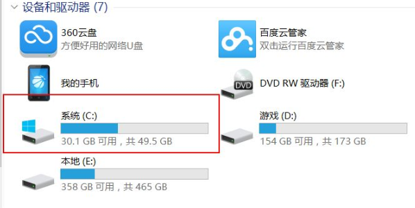 Win10系统安装分区时选择是什么格式