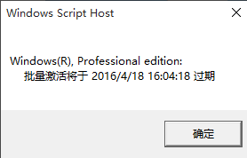 全新Win10教育版ISO镜像完美激活下载