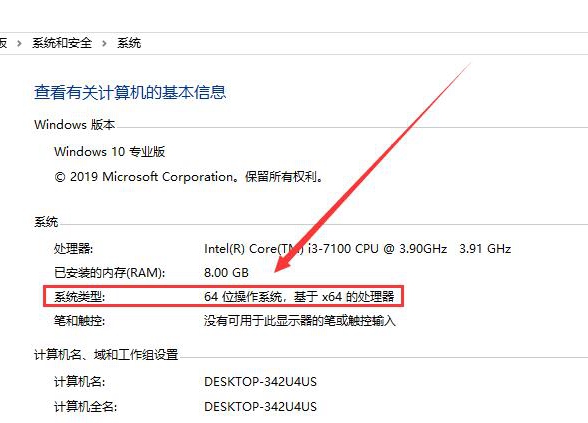 最新Win10企业版1909原版系统下载